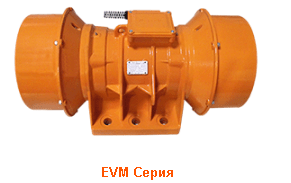 Площадочный вибратор EVM 8300/7,5